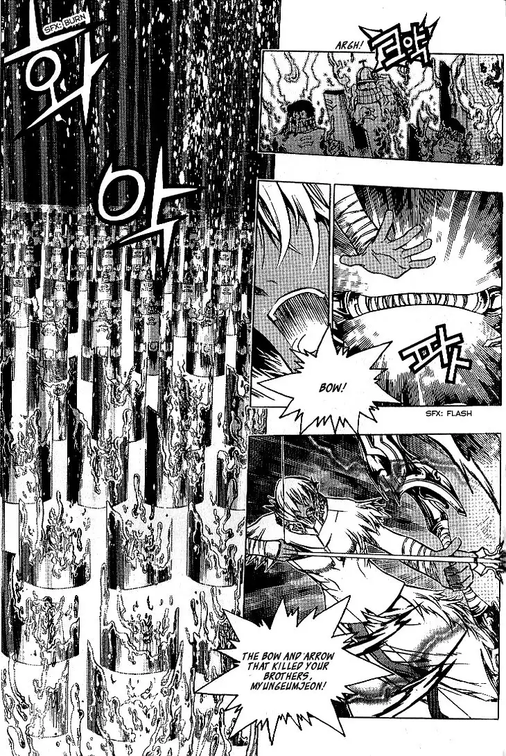 Chronicles of the Cursed Sword Chapter 95 20